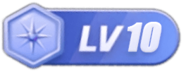 LV10 等级-LV10-七年博客